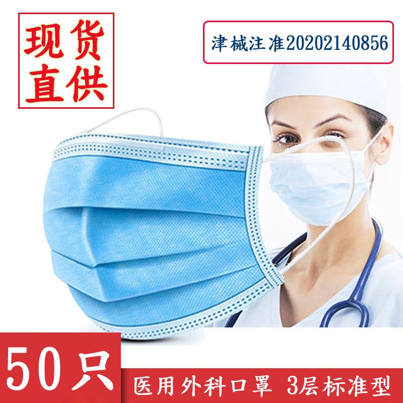 一次性成人口罩改儿童口罩(2)