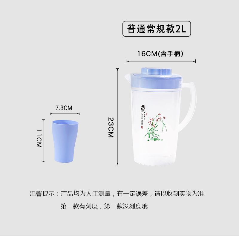  北欧加厚冷水壶耐高温开水壶客厅耐高温豆浆壶水壶家用凉水壶水杯