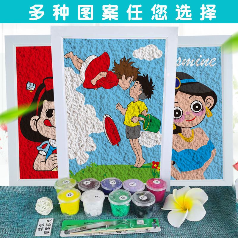 卡通人物纸浆画手工diy材料包礼物创意制作立体填色涂画作业a4a3