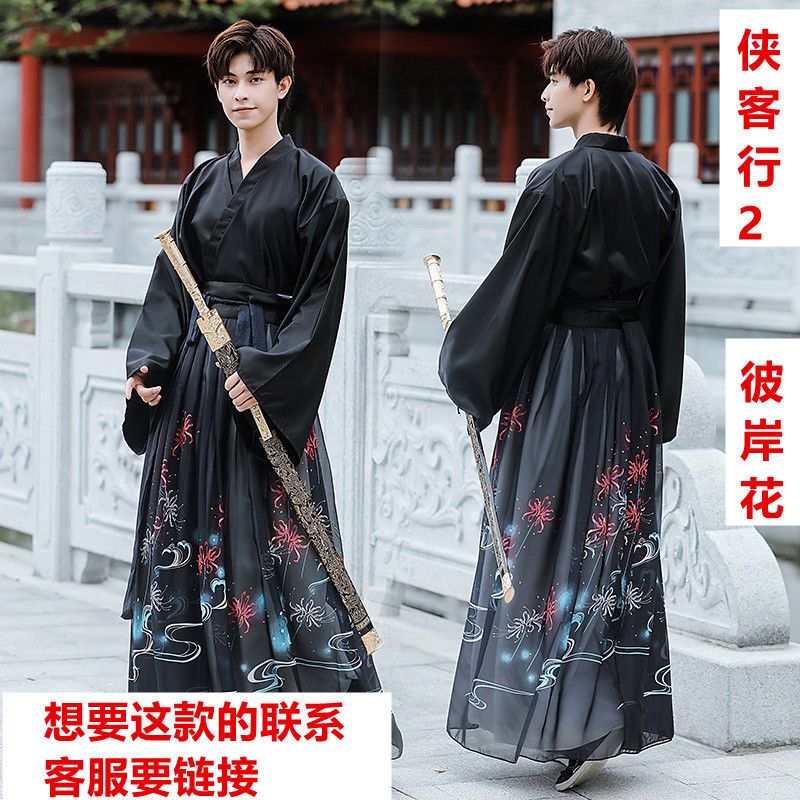 汉服侠客穿搭图片男,汉服侠客穿搭图片男生