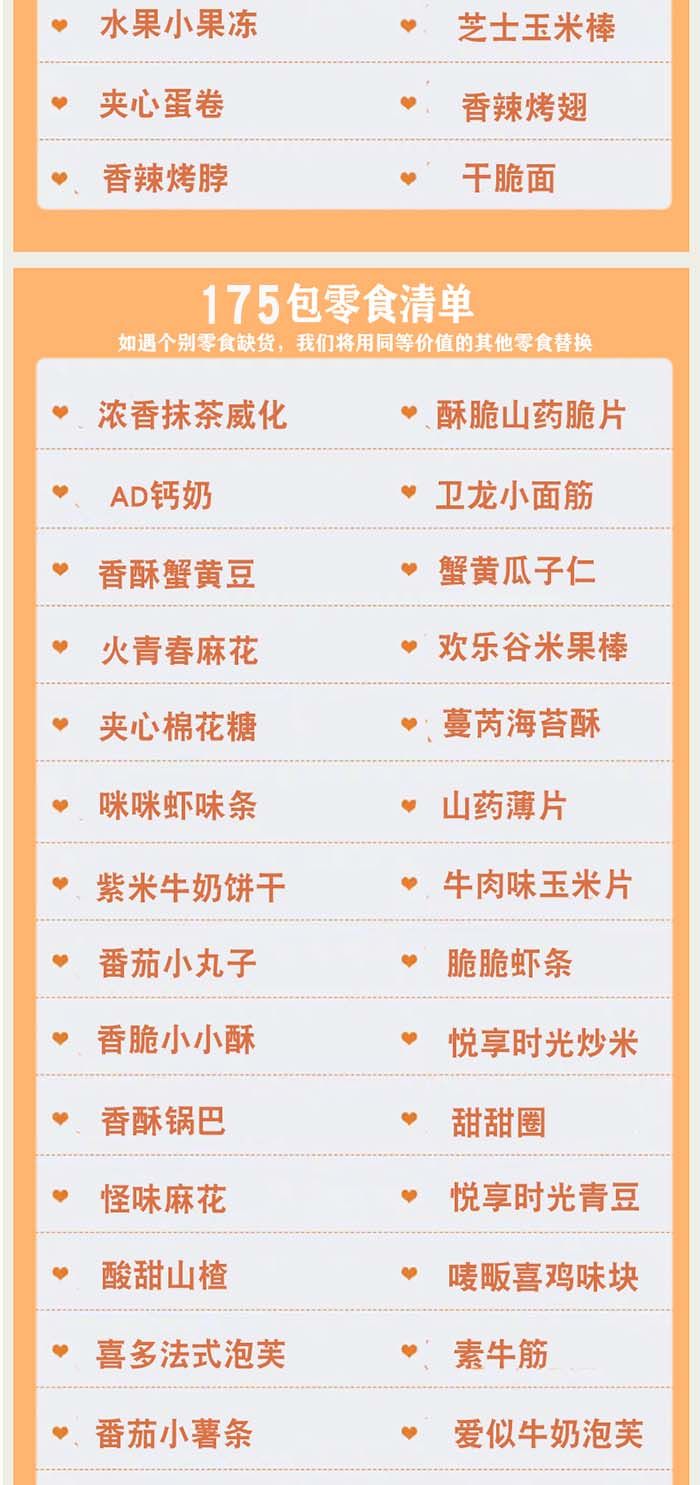 网红猪饲料零食大礼包组合一整箱送男女友生日休闲小吃批发好吃的