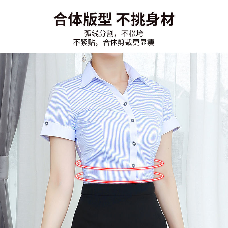 蓝色条纹衬衫女短袖夏季薄款竖条纹白色职业装v领工作服半袖衬衣