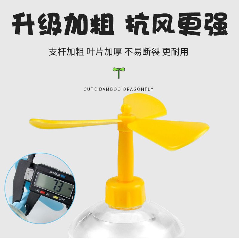 Bamboo Dragonfly Helmet Electric Vehicle Men's and Women's Motorcycle Decoration Children's Hard Hat Meituan Takeaway Ears Cute