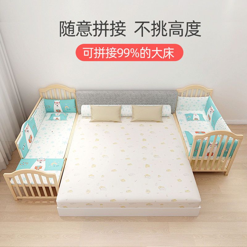婴儿床拼接大床实木无漆多功能bb摇篮床新生儿宝宝床可移动儿童床主图2