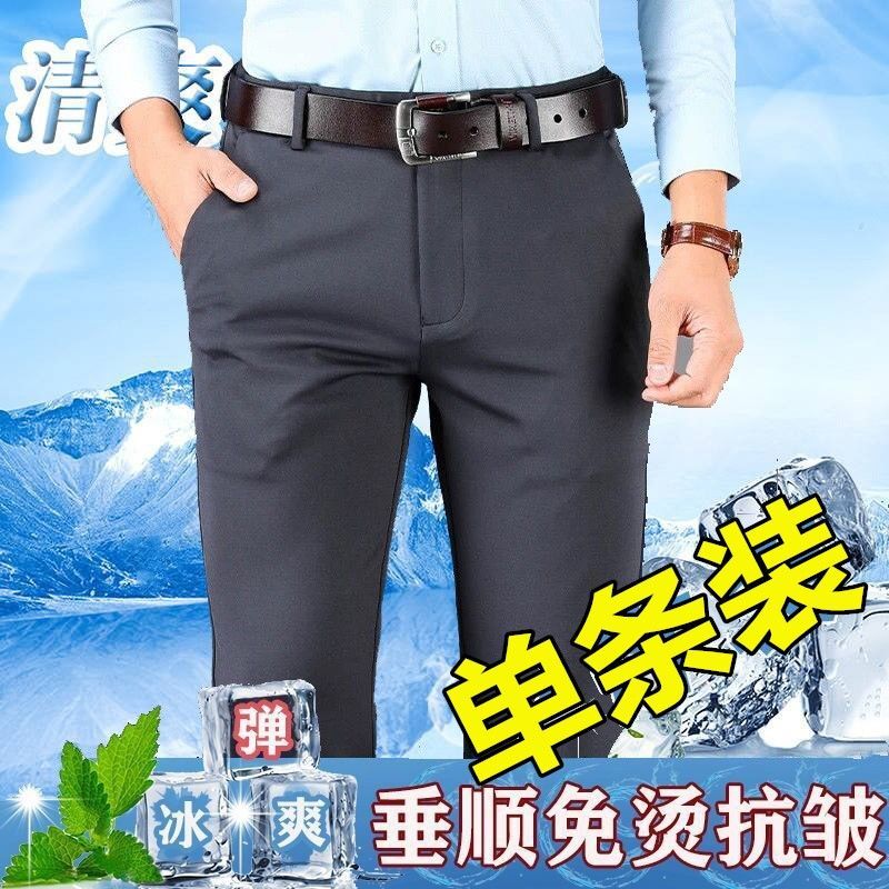 Men's summer thin middle-aged and elderly trousers business leisure non iron high waist trousers loose straight suit trousers men's trousers