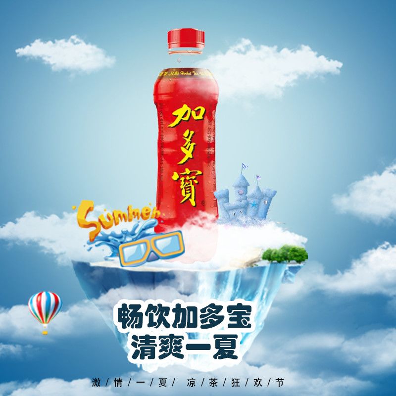 正品加多宝凉茶新日期罐装瓶装整箱包运费清热降火凉茶植物饮料
