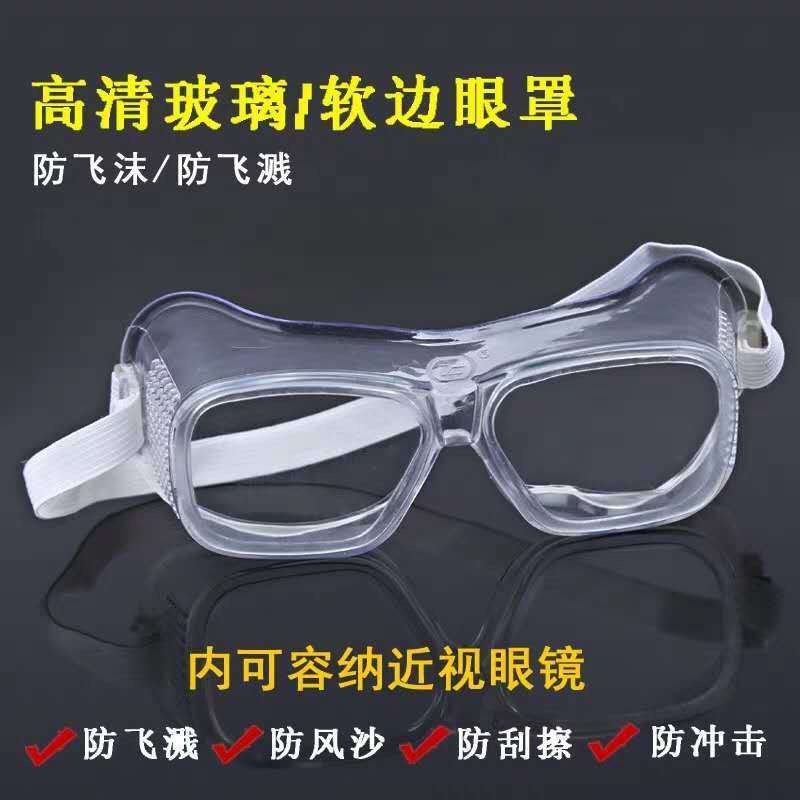 Goggles windproof and dustproof glasses for men and women riding labor protection windproof and dustproof transparent