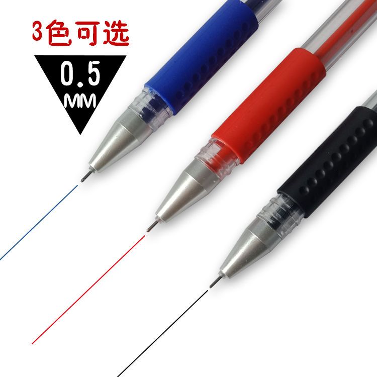 54242-20支商务办公签字笔中性笔学生考试水笔碳素笔0.5mm圆珠笔针管笔-详情图