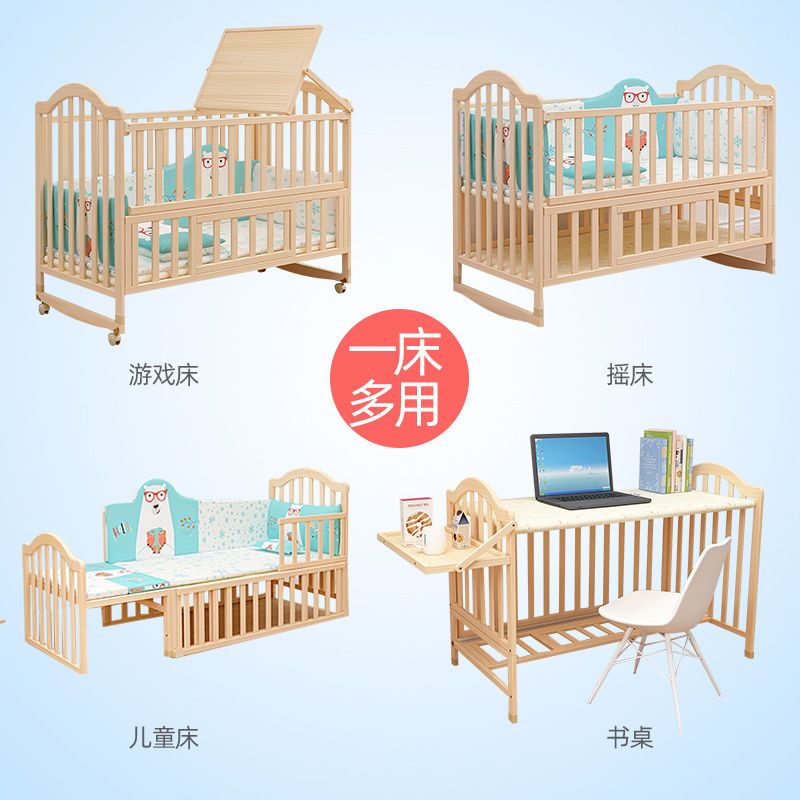 婴儿床拼接大床实木无漆多功能bb摇篮床新生儿宝宝床可移动儿童床主图6