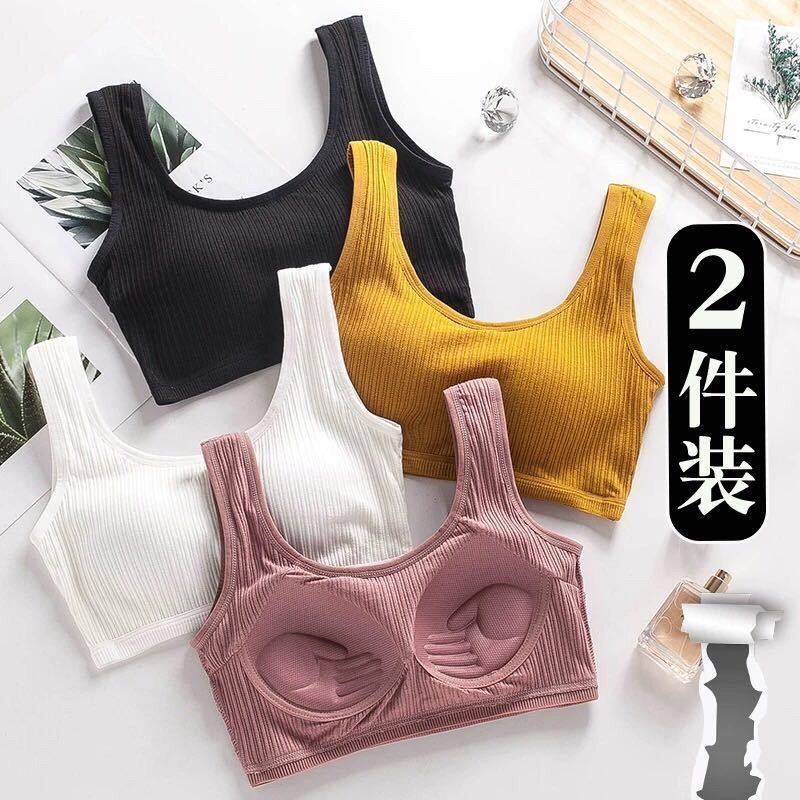 1/2条装纯棉少女运动内衣女学生一体裹胸无钢圈聚拢抹胸运动背心