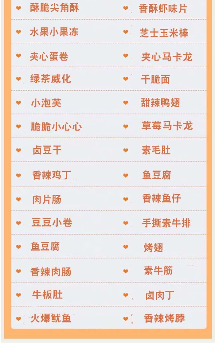 网红猪饲料零食大礼包组合一整箱送男女友生日休闲小吃批发好吃的