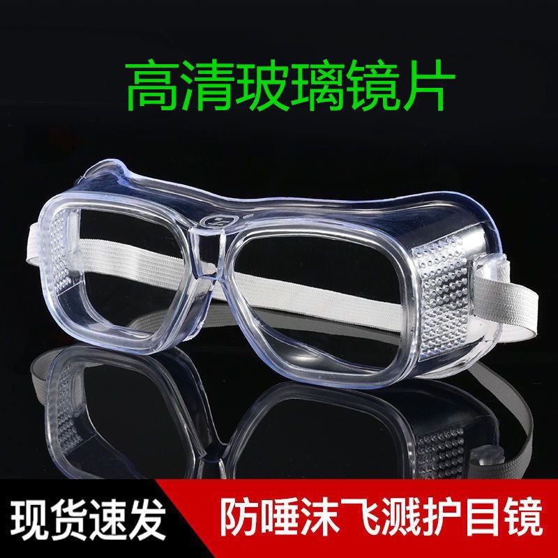 Sand proof goggles, transparent glasses, riding and labor protection, flat light, totally enclosed goggles, splash proof goggles