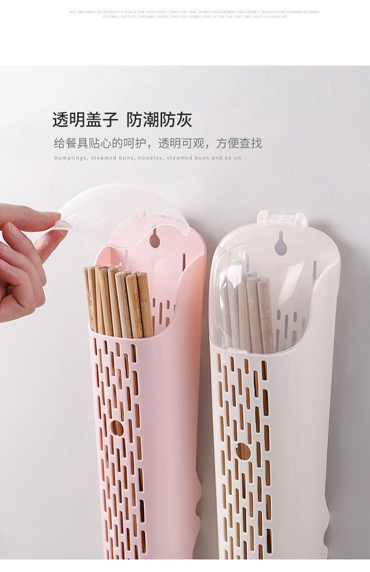 免打孔防尘筷子笼筒带盖沥水筷笼塑多功能壁挂式筷子筒收纳盒筷架