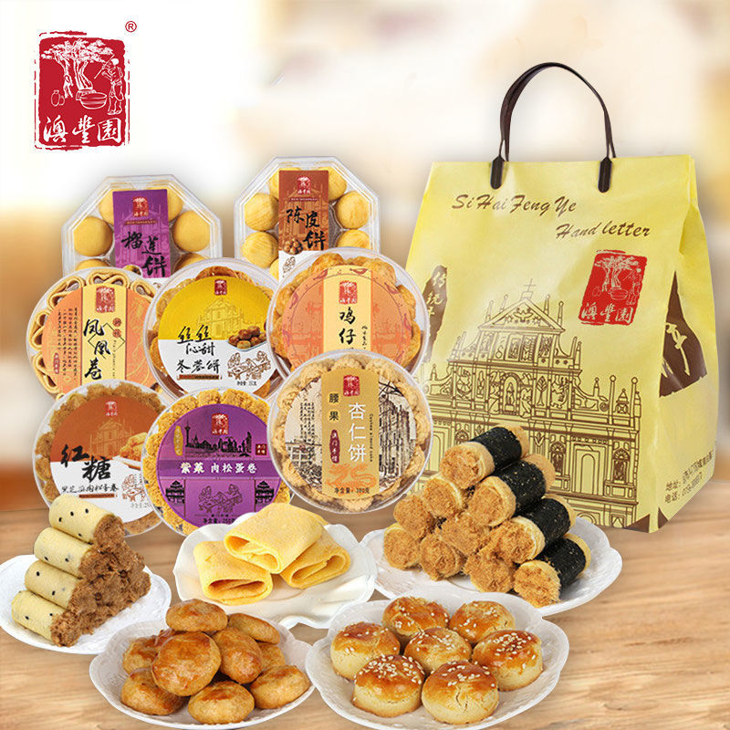 广州食品