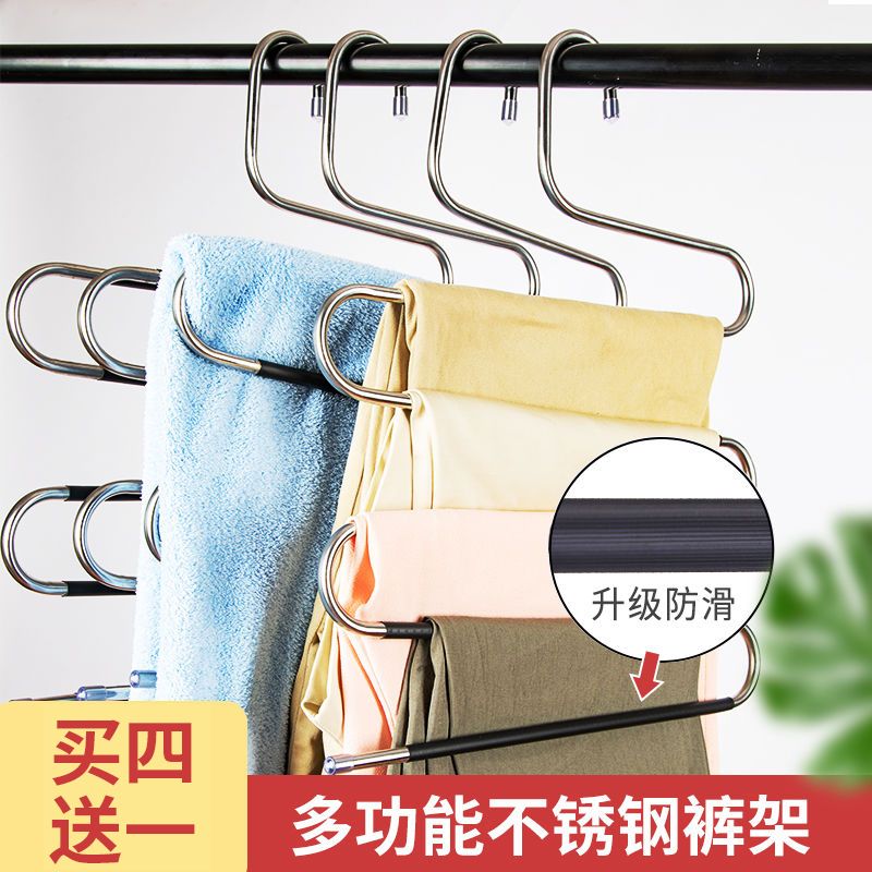 裤子架怎么用，裤子架-第5张图片-朋成家居生活_生活家