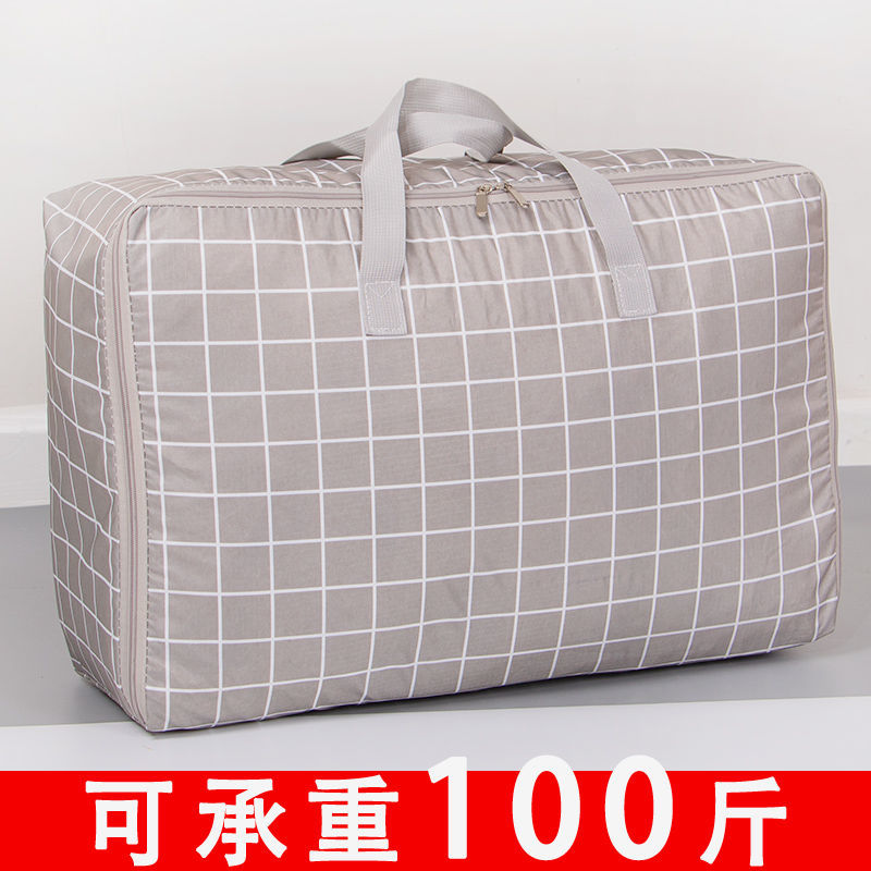 Thickened oversized quilt clothing storage bag large capacity Oxford waterproof student luggage moving bag