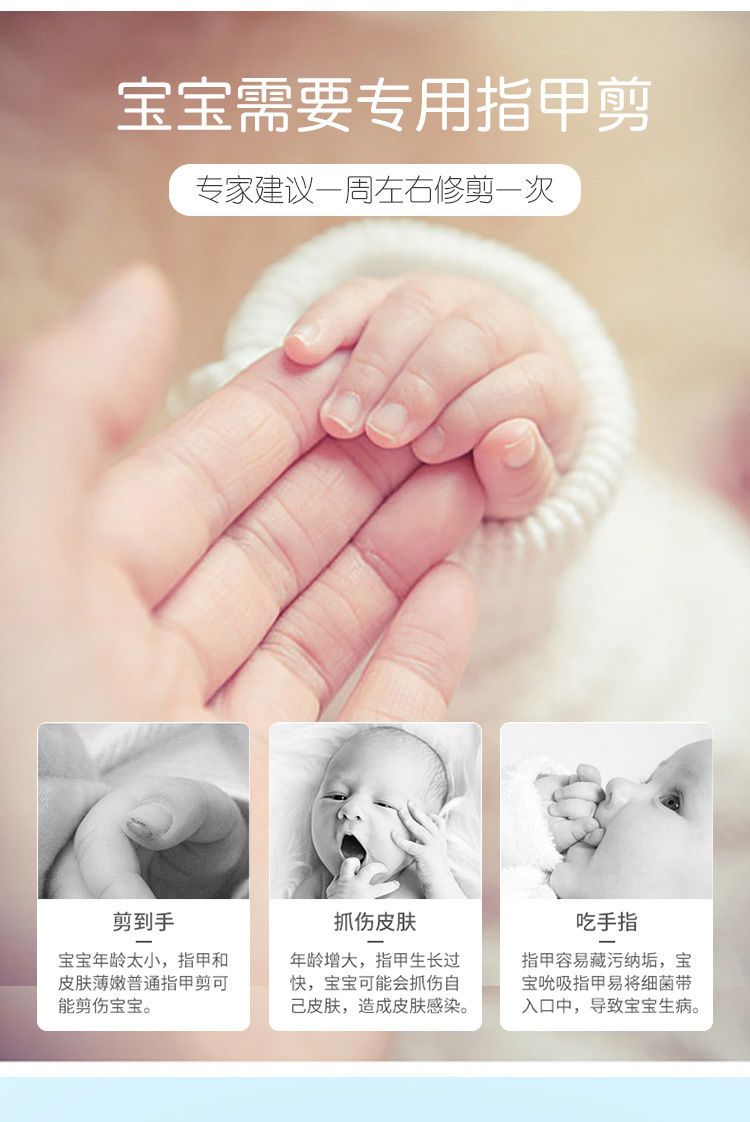 婴儿指甲剪7/5件套装宝宝剪刀新生儿童专用防夹肉指甲刀钳子耳勺
