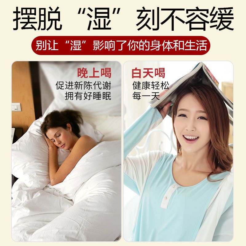 37825-红豆薏米茶祛湿茶体内除湿气重去湿气寒气排毒薏米仁芡实养生花茶-详情图