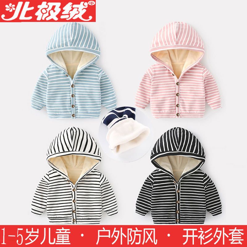 Baby spring and autumn cardigan button coat boys and girls Plush Hooded Jacket baby Korean autumn and winter thickened top