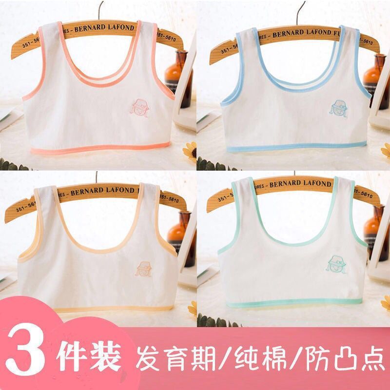3 pieces of pure cotton vest girl underwear primary school students 7-15 years old developmental middle and big girls tube top anti-convex sling
