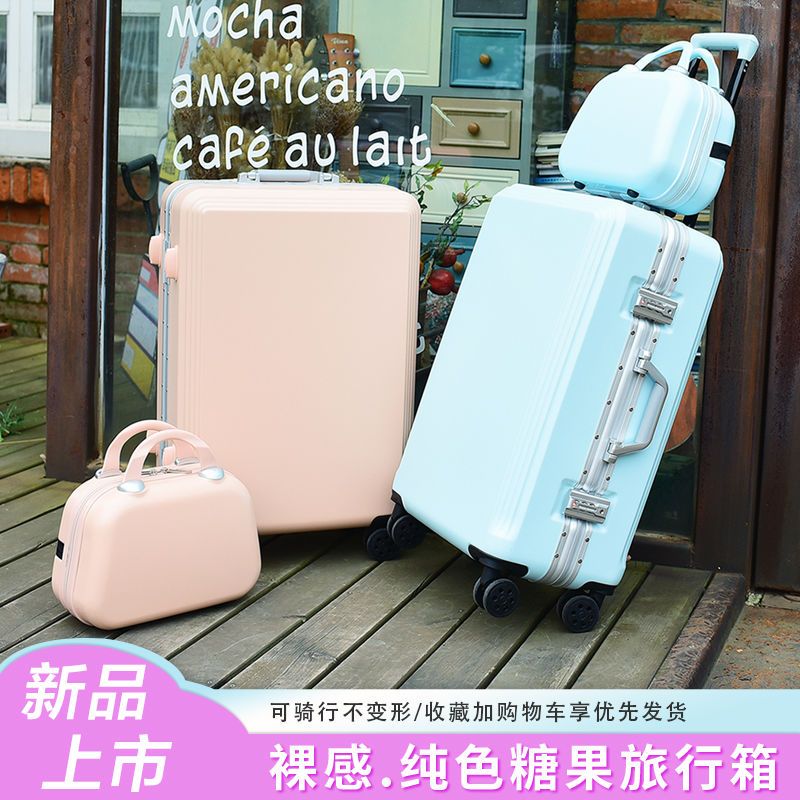 新品行李箱韩版旅行箱子母男女拉杆箱学生糖果色密码箱铝框登机箱