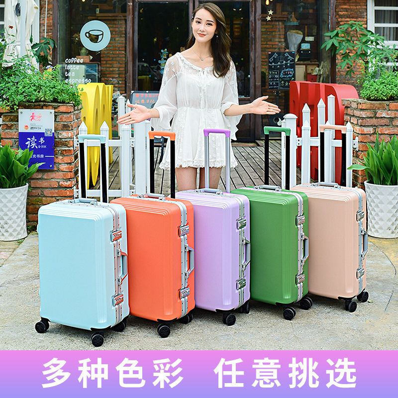 新品行李箱韩版旅行箱子母男女拉杆箱学生糖果色密码箱铝框登机箱