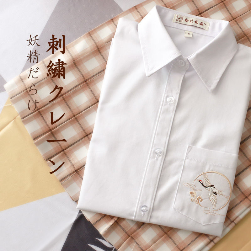 【尋月】原創刺繡JK襯衫長袖學院風女白短袖學生版制服女襯衣仙氣