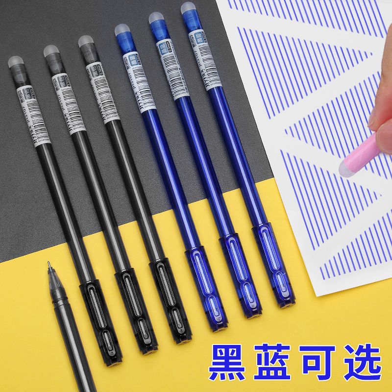 学生摩易擦可擦笔蓝色黑色全针管中性笔魔力擦热可擦笔芯晶蓝替芯