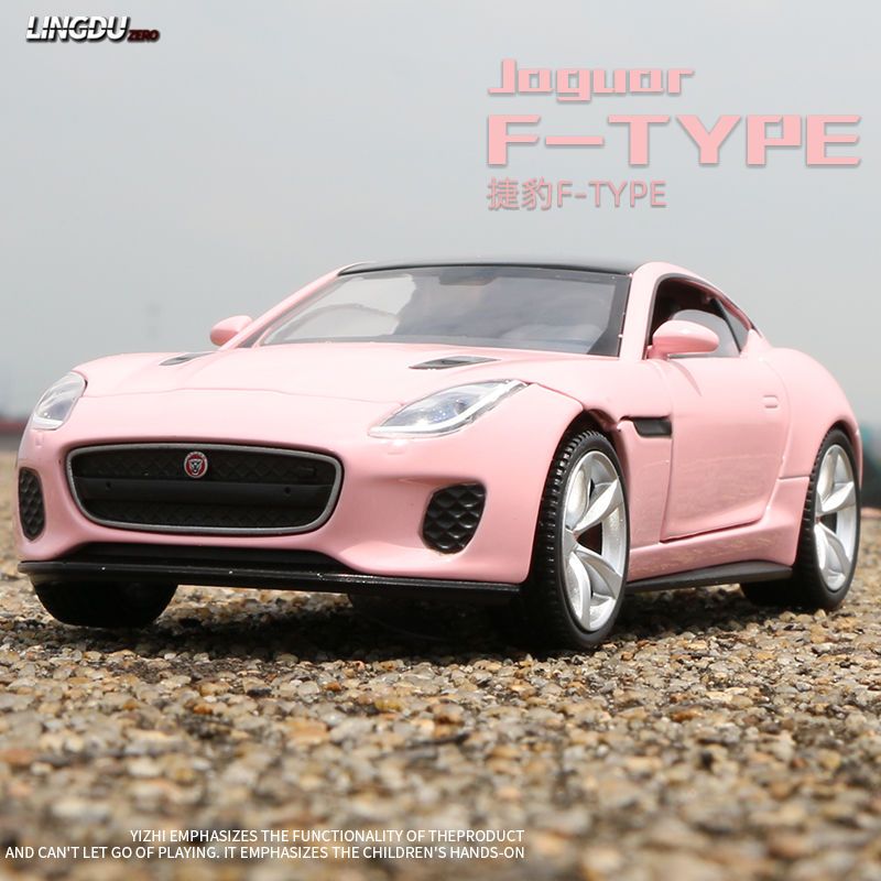 捷豹f-type跑车合金车模声光回力玩具车粉色仿真汽车模型收藏摆件