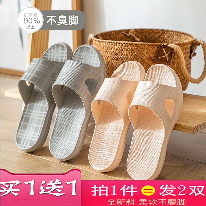 Buy one get one free quiet deodorant light and tasteless soft bottom home lady lovers indoor antiskid bath men's sandals
