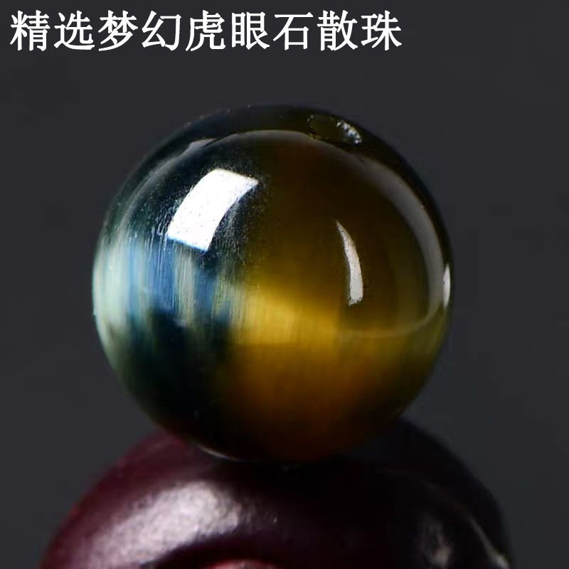 7A天然夢幻虎眼石散珠子圓珠DIY飾品配件半成品手鍊項鍊串珠隔珠
