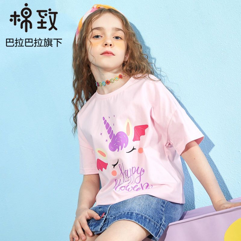 巴拉巴拉旗下棉致女童短袖t恤儿童2021夏装洋气独角兽童装新款女