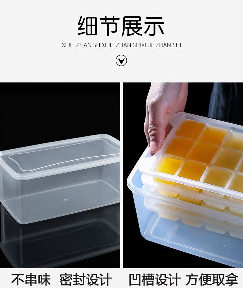 冰盒套装做冰自制大冰格冰模冰块盒冻冰块模具家用一次性制冰袋