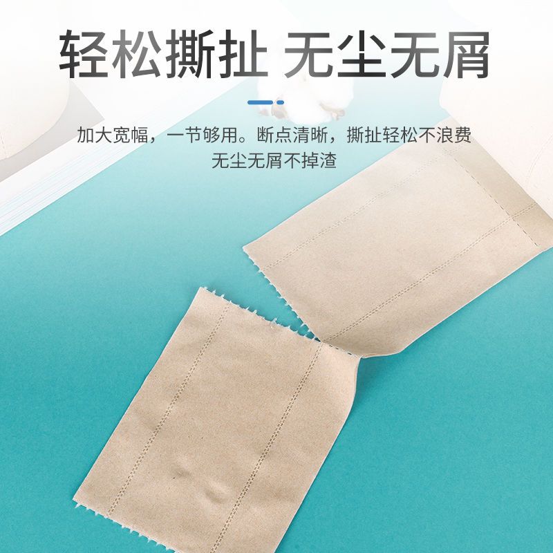 猫王本色竹浆10.8斤3提36卷卫生纸批发妇婴家用厕所纸手纸卷筒纸