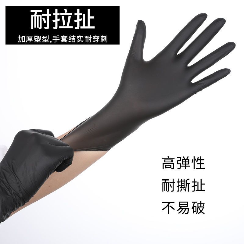 Class a disposable nitrile gloves women's thickened waterproof and oil resistant experiment black tattoo industrial rubber dishwashing gloves