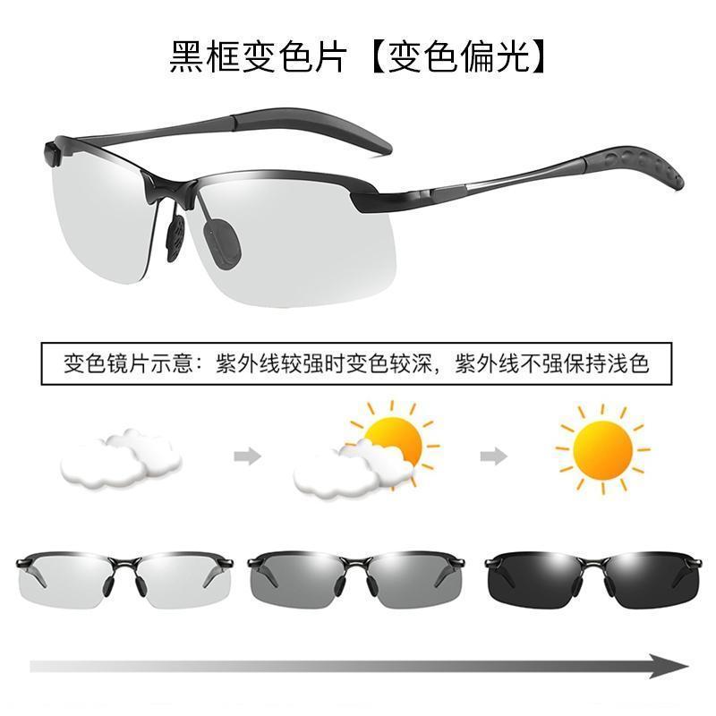 Day and night polarized color changing sunglasses for men and women driving night vision glasses driver's glasses anti high beam