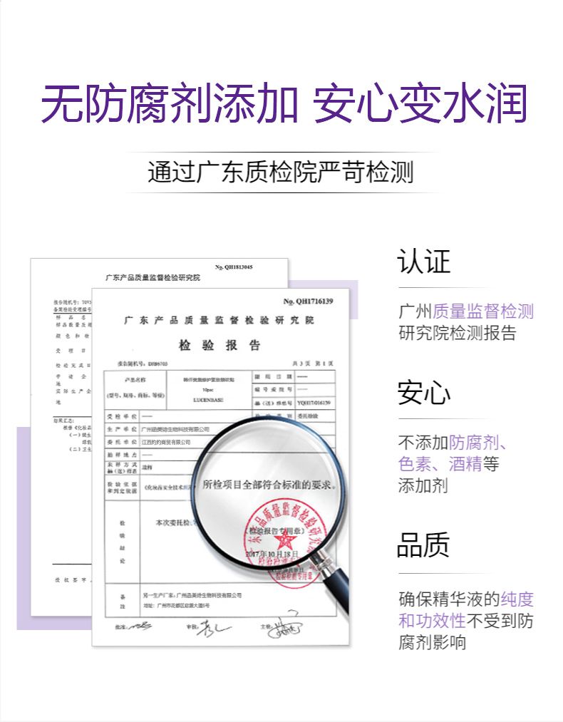 抬头纹贴去皱纹抬头纹额头贴川字纹贴额头纹贴法令纹贴去皱纹面膜