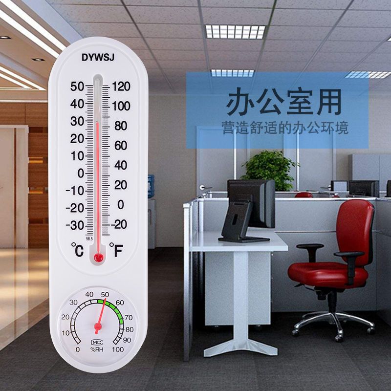 Temperature and humidity meter high precision greenhouse special industrial indoor thermometer hygrometer precision warehouse dry and wet meter household