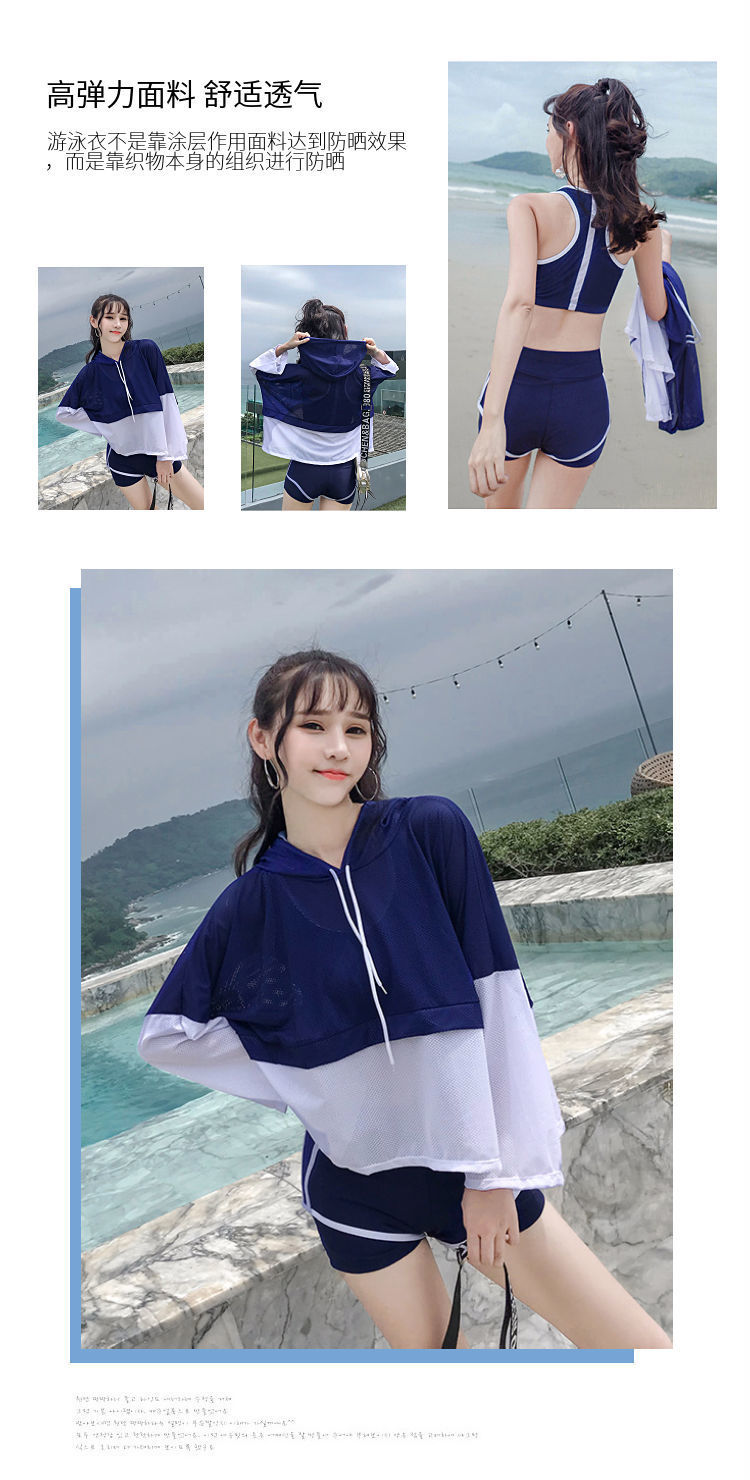 温泉泳衣女新款分体三件套性感保守学生韩版ins运动遮肚显瘦泳装