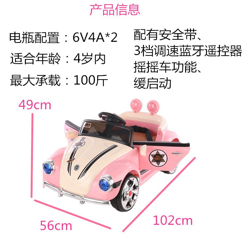 婴儿童电动车四轮车遥控汽车1-3-4-5岁男女宝宝充电玩具车可坐人