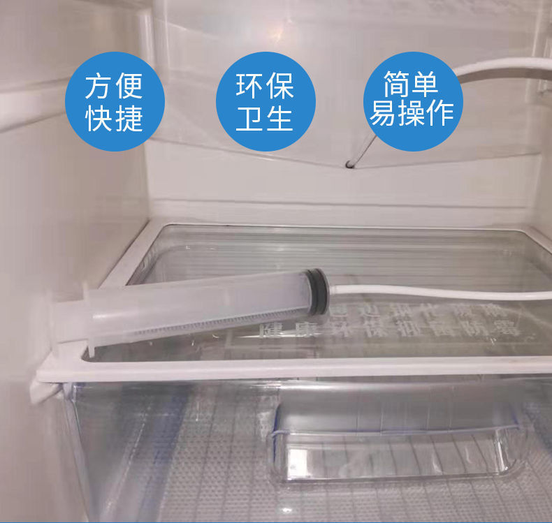 冰箱排水孔疏通器冷藏室积水冰堵塞冰箱通水管下水排水口的疏通器