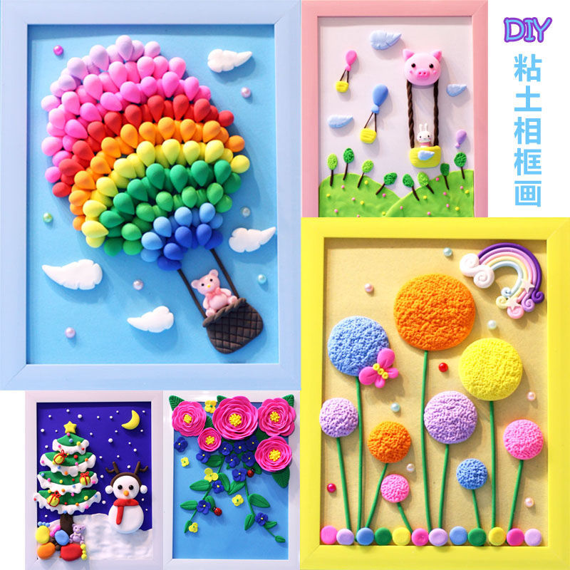 亲子3d立体画儿童diy超轻粘土相框画活动彩泥礼物套装材料包456岁