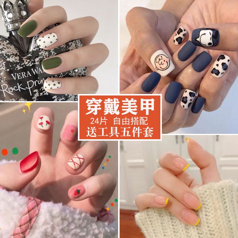 Wearing nail patch fake nail cover shell fingernail stick ins students can remove and repeatedly remove the finished nail wearing piece