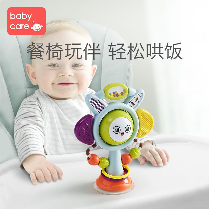 105863-BABYCARE宝宝吃饭餐椅吸盘玩具婴儿安抚摇铃儿童手摇铃过节礼物-详情图