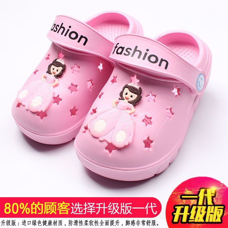 小孩子穿的拖鞋女生款 33c578cf-f22c-4f20-a83d-a20345a11606.jpg.a.jpeg