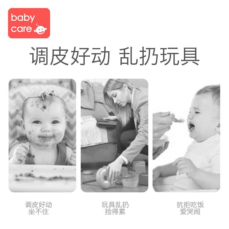 105863-BABYCARE宝宝吃饭餐椅吸盘玩具婴儿安抚摇铃儿童手摇铃过节礼物-详情图