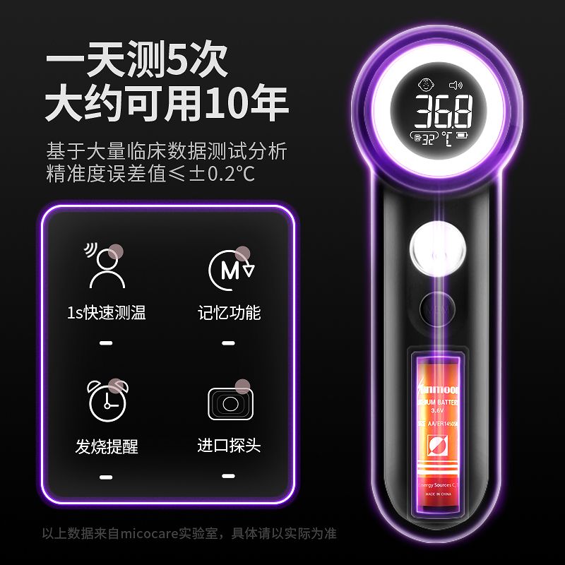 Medical electronic thermometer charging free body temperature gun thermometer temperature gun forehead temperature gun household forehead meter body instrument