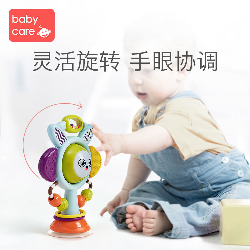 105863-BABYCARE宝宝吃饭餐椅吸盘玩具婴儿安抚摇铃儿童手摇铃过节礼物-详情图