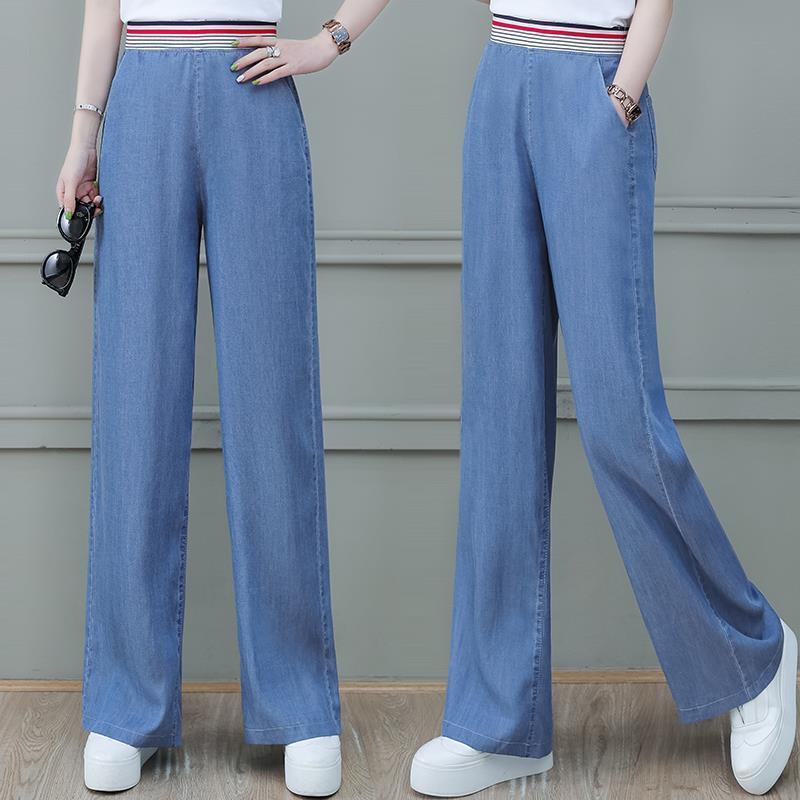 Ice silk jeans women's high waist 2020 new summer thin and loose casual Tencel jeans wide leg pants