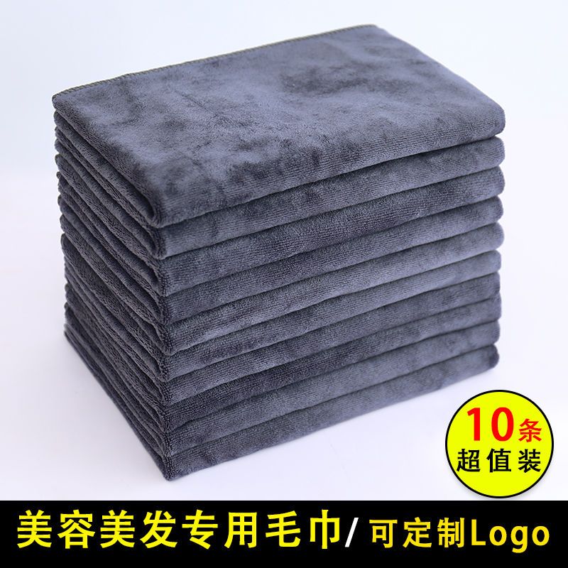 美容院理发店包头专用干发毛巾发廊美发店不掉毛超强吸水毛巾批发